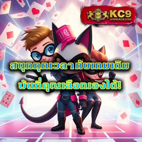 Betflik86 - สนุกกับเกมสล็อตและคาสิโนออนไลน์ทุกเวลา