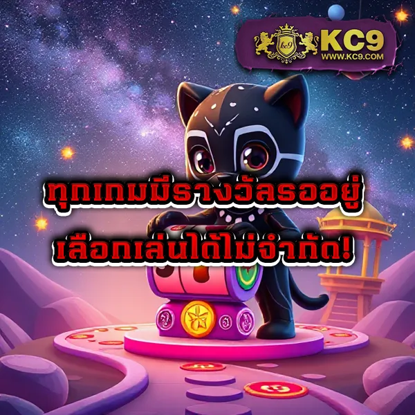 Cat888 หวย | แทงหวยออนไลน์ จ่ายจริง ไม่มีเลขอั้น