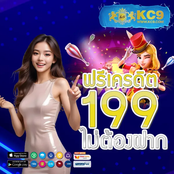 Asia999 เครดิตฟรี 100 - เล่นเกมสล็อตฟรี รับโบนัสทันที