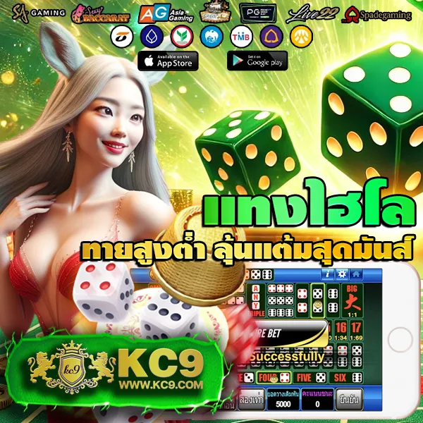 666 Slot - สล็อตเว็บตรง โบนัสแตกง่ายทุกวัน