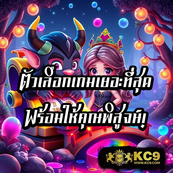 Bacon 999 Slot - เว็บสล็อตมาแรง โบนัสจัดเต็มทุกเกม