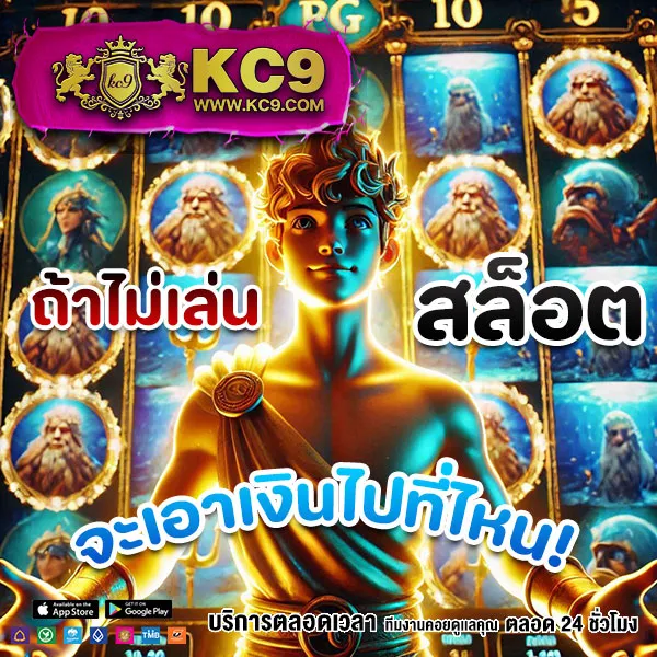 HubPGSlot: เล่นเกมสล็อตออนไลน์ที่ดีที่สุดจาก PG Slot