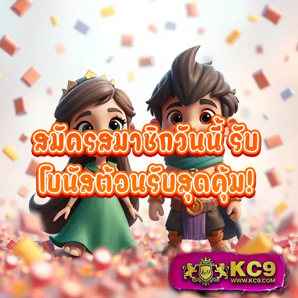 Betflik Joker - เครดิตฟรี 50 ทันที