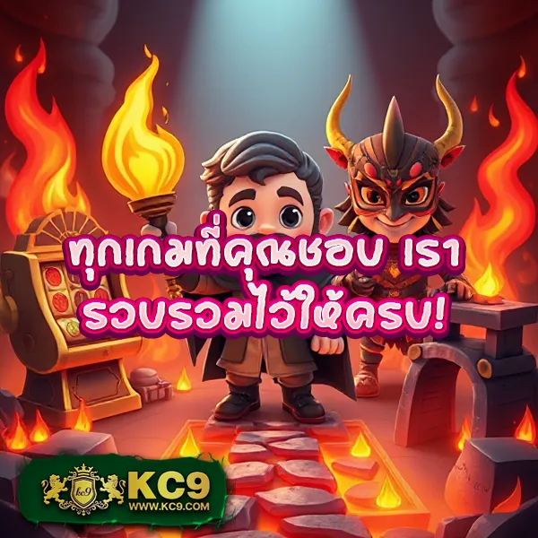 Dek67 | เกมคาสิโนและสล็อตที่ดีที่สุด