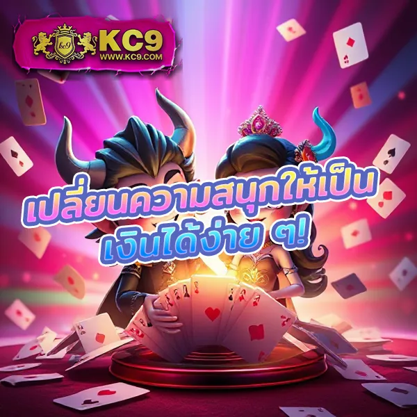 AMBKing - เว็บสล็อตมาแรง การันตีโบนัสทุกวัน