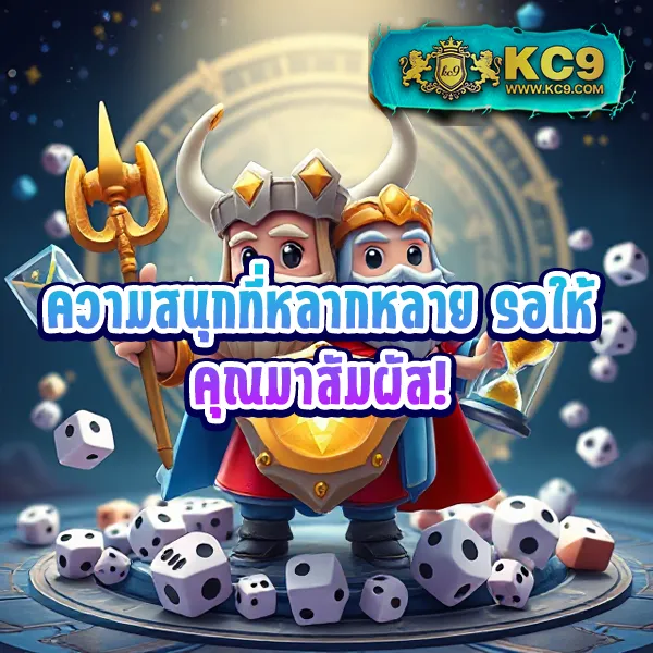 Betflix-DC | เกมคาสิโนออนไลน์ครบทุกประเภท