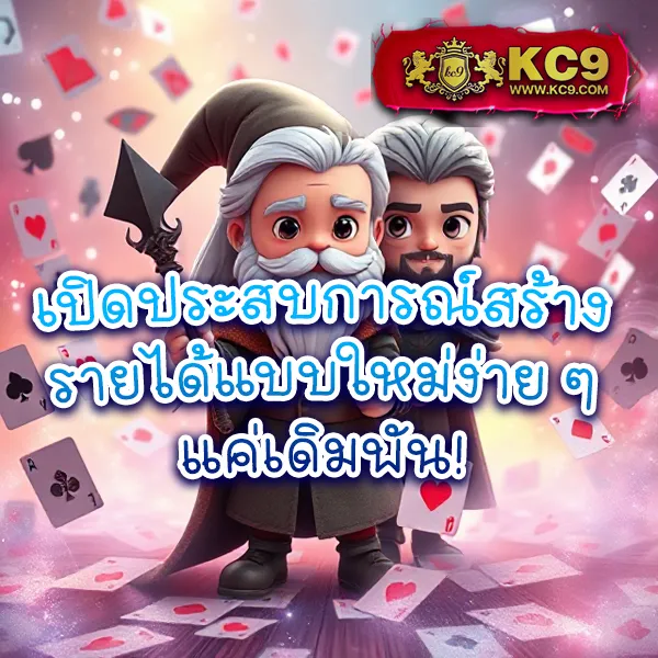 Diamond 96 | เกมคาสิโนและสล็อตออนไลน์ที่ดีที่สุด