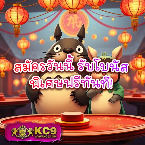 789 Slot - สล็อตแตกบ่อย โบนัสเยอะ