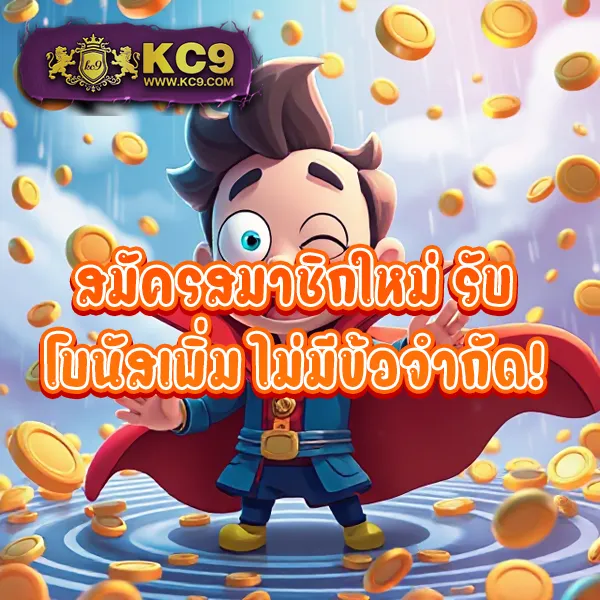 GoodGames888: แพลตฟอร์มเกมออนไลน์ครบวงจร