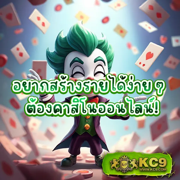 BK1Bet: เกมสล็อตออนไลน์และคาสิโนที่คุณไม่ควรพลาด