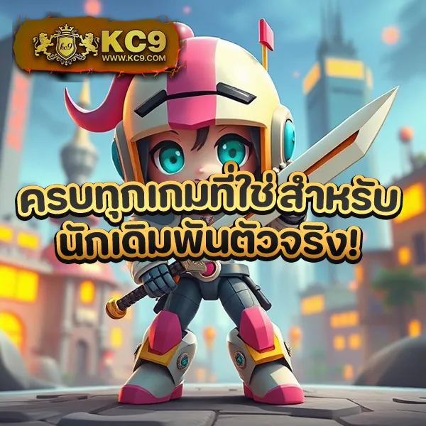 123Win88 เข้าสู่ระบบ เว็บตรง ครบทุกเกมเดิมพัน