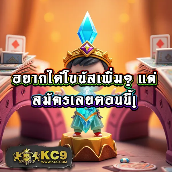 IB888 เครดิตฟรีไม่ต้องฝาก: โปรโมชั่นสุดคุ้มสำหรับสมาชิกใหม่