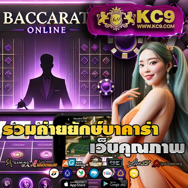 AK88BET - ศูนย์รวมเกมสล็อตและคาสิโน โบนัสจัดเต็ม