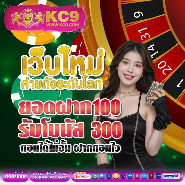 Betflik Game - เว็บสล็อตออนไลน์และคาสิโนครบวงจร