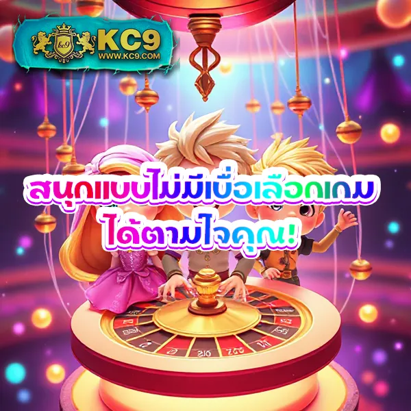 Betflik289 | เว็บสล็อตและคาสิโนออนไลน์อันดับ 1