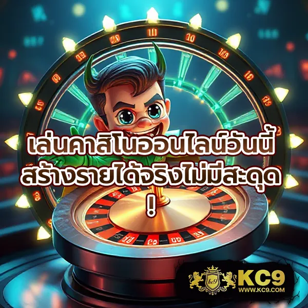 Chokdee777 Login | ล็อกอินง่าย เล่นหวยและเกมคาสิโนทันที