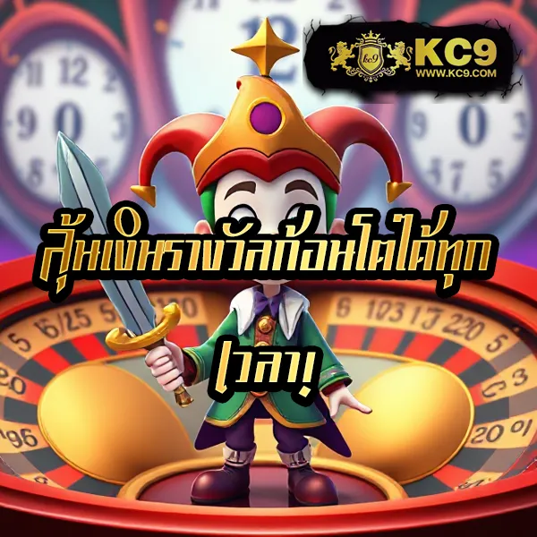 Betflik 249 - แพลตฟอร์มเกมสล็อตยอดนิยม แจ็คพอตแตกบ่อย