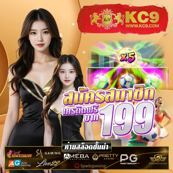 Betflik999 - เว็บตรงสล็อตและคาสิโนออนไลน์ครบวงจร