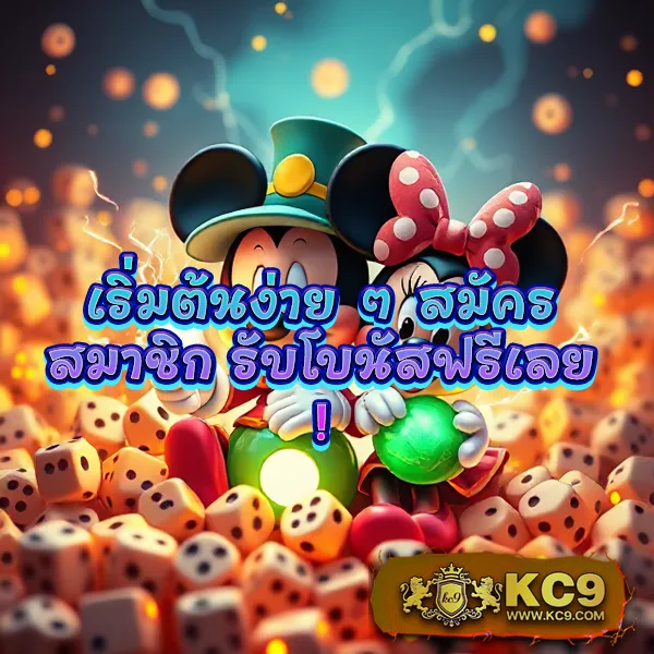 "Get 77 Slot: ลุ้นรางวัลใหญ่ในเกมสล็อตออนไลน์"