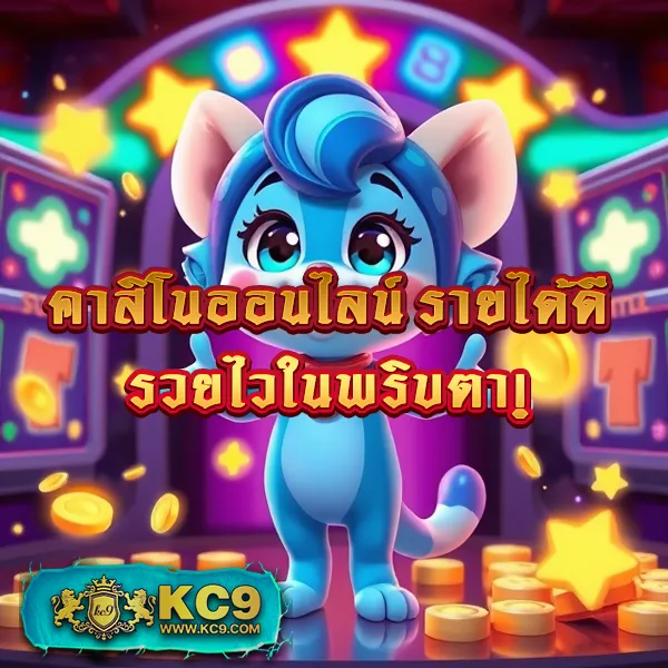 Betflix-AMB | เว็บสล็อตเว็บตรง แตกง่าย ได้เงินจริง