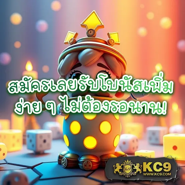 Betflixfun: เล่นเกมสล็อตออนไลน์และคาสิโนได้ทุกที่ทุกเวลา