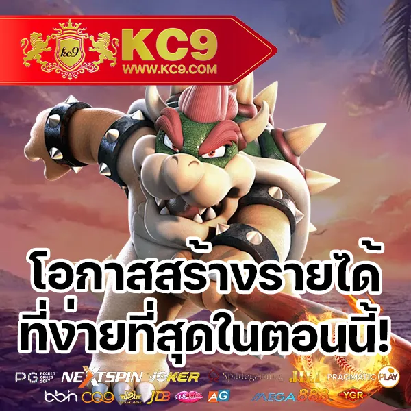 Dragon 168 Slot | เกมสล็อตออนไลน์ที่ดีที่สุด โบนัสแตกบ่อย