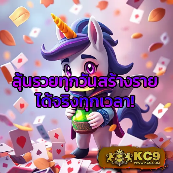 KO888: เว็บเกมออนไลน์ที่คุณมั่นใจ