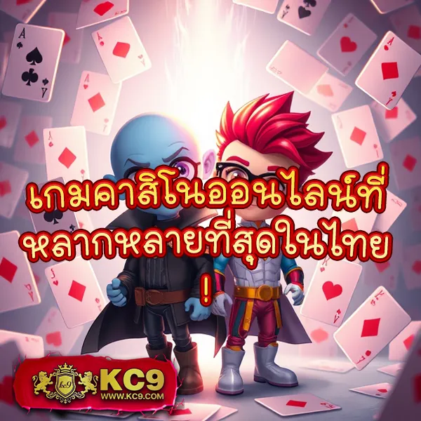 IMIWins: แพลตฟอร์มคาสิโนออนไลน์ที่เชื่อถือได้