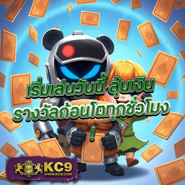 Joker234: แพลตฟอร์มเกมสล็อตออนไลน์ที่ปลอดภัย