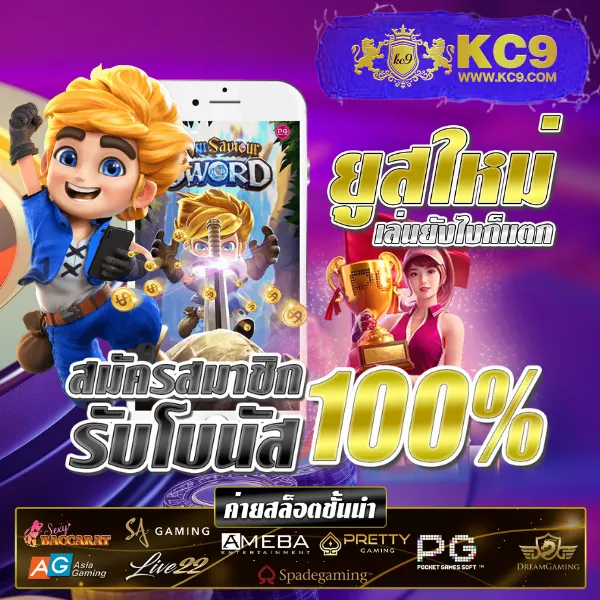 G2G686V | แพลตฟอร์มเดิมพันที่ปลอดภัยและเชื่อถือได้