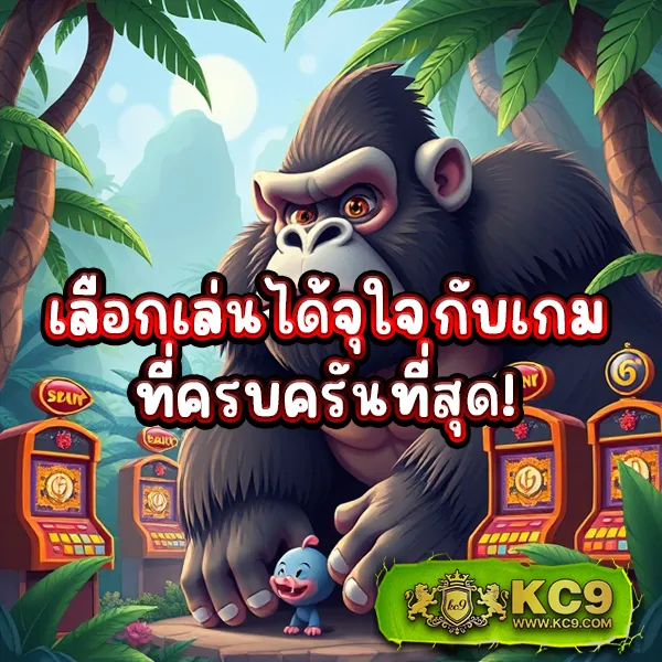 King Diamond สล็อต: เกมสล็อตออนไลน์ที่ดีที่สุด