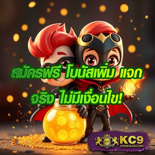 Betflik IO - แพลตฟอร์มเกมสล็อตยอดนิยม แจ็คพอตแตกบ่อย