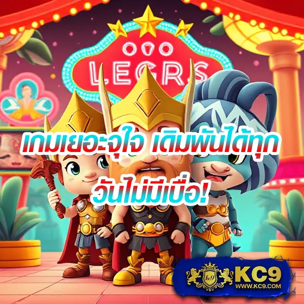 BearBetOne Auto - เว็บสล็อตมาแรง โบนัสจัดเต็มทุกเกม