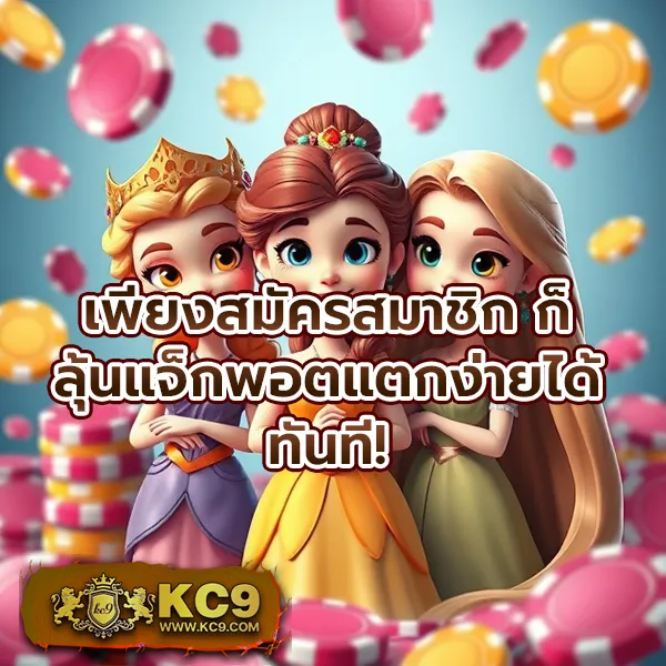 12WinR แหล่งรวมเกมคาสิโนและสล็อตครบวงจร