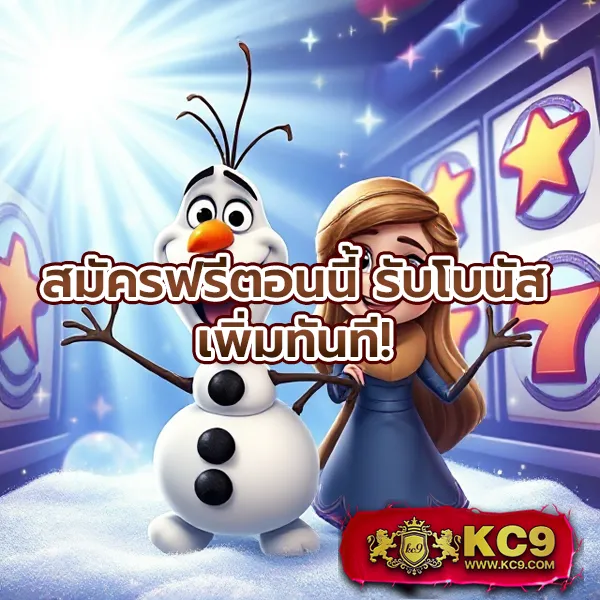 Betflixfin – เกมสล็อตออนไลน์และคาสิโนที่ได้รับความนิยมสูงสุด