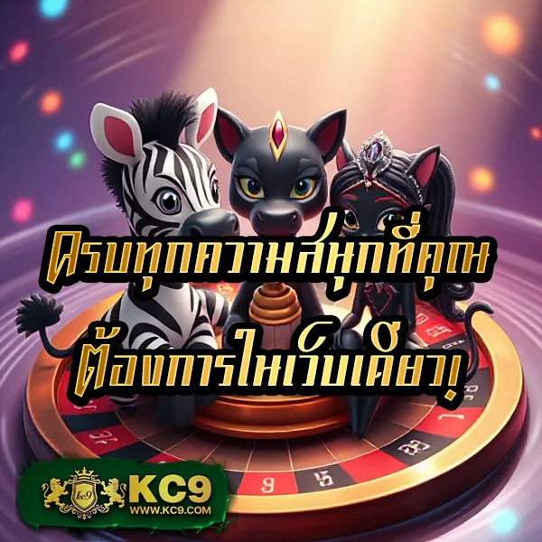 AVG168 - เว็บสล็อตออนไลน์ครบวงจร โบนัสแตกง่าย