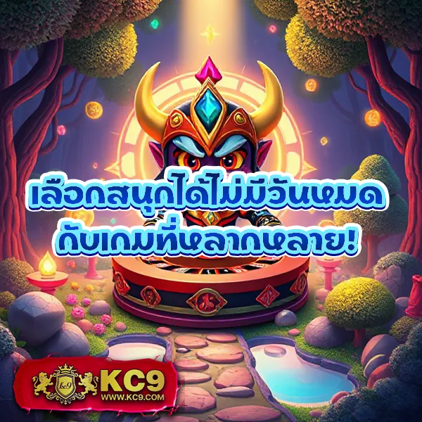 Betfliking - สนุกกับเกมสล็อตและคาสิโนออนไลน์ทุกวัน