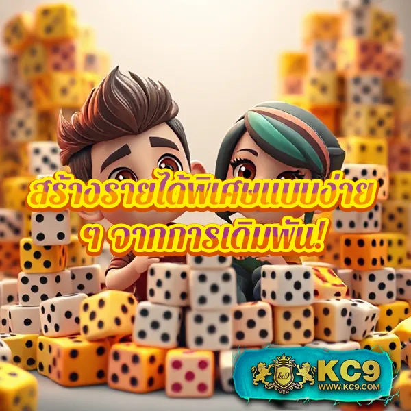 Imibig Member: รับสิทธิพิเศษสำหรับสมาชิกใหม่