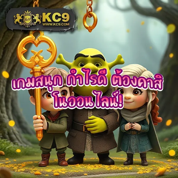 E19 สล็อต – ลุ้นโชคกับเกมสล็อตที่เต็มไปด้วยฟีเจอร์พิเศษ