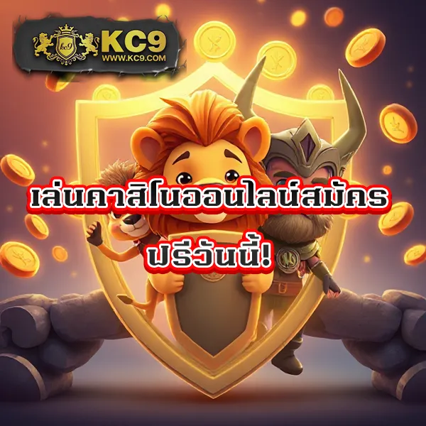 2in2-สล็อต เว็บตรงสล็อต เล่นง่าย ได้เงินจริง