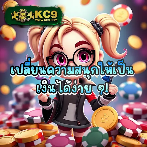 "82PG สล็อต PG แตกง่าย | เล่นง่ายได้รางวัลใหญ่"