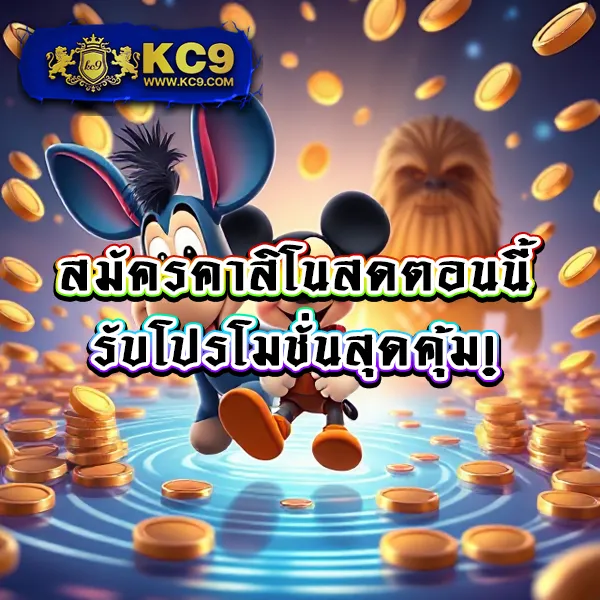 JokerSlotZ999: แพลตฟอร์มเกมสล็อตออนไลน์ที่ดีที่สุด