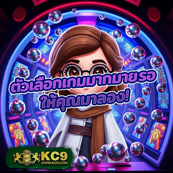 Godhman: แพลตฟอร์มเกมออนไลน์ที่ครบครันทุกความบันเทิง