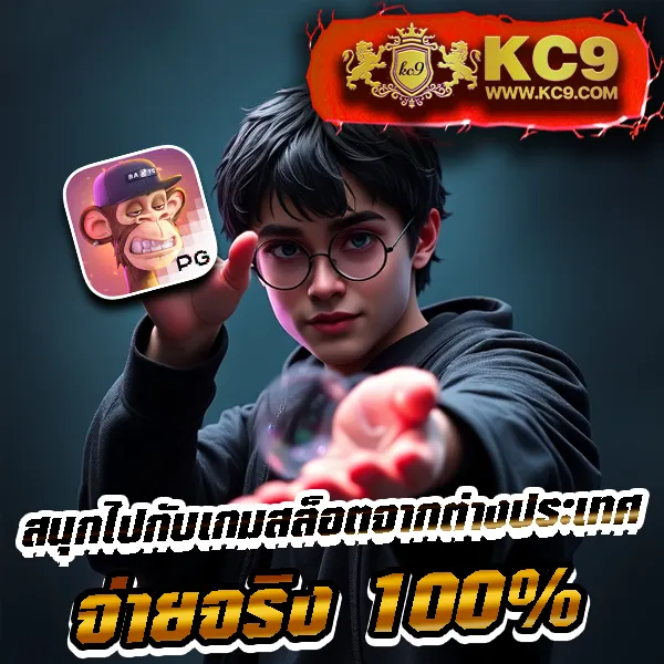 ฝาก 10 รับ 100 ทํา 300 ถอนได้ 100 ผ่านวอเลท