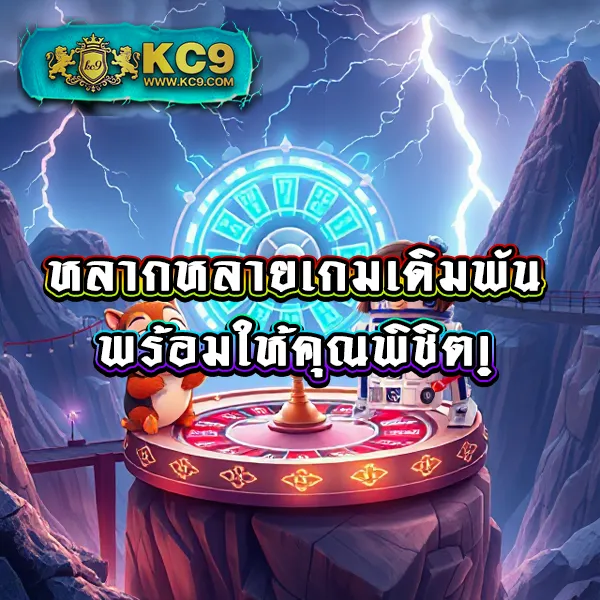 Boom88 - แพลตฟอร์มเดิมพันออนไลน์ครบวงจร