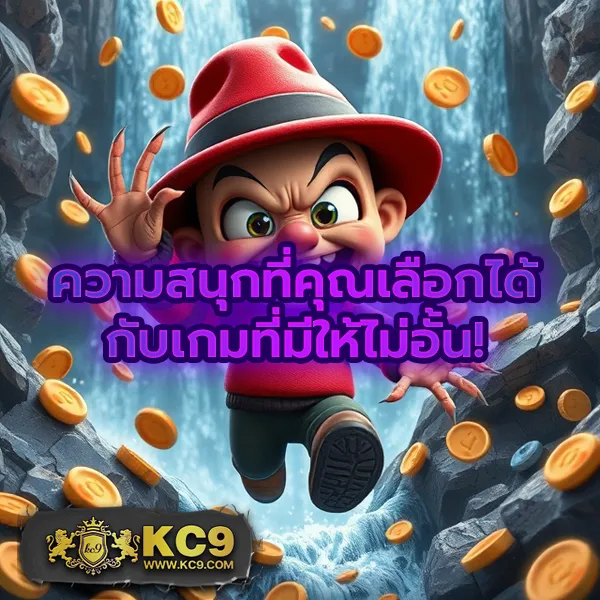 KUB Coin: โอกาสใหม่สำหรับการลงทุนในโลกคริปโต