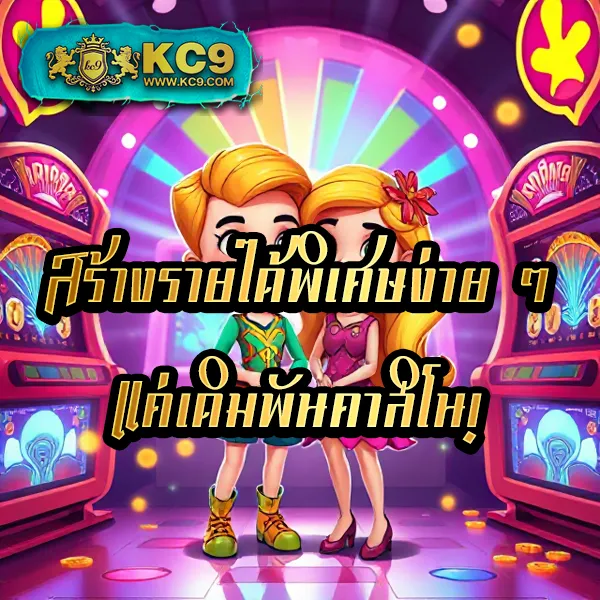 "G2GCash: ระบบการเงินออนไลน์ที่ทันสมัย"