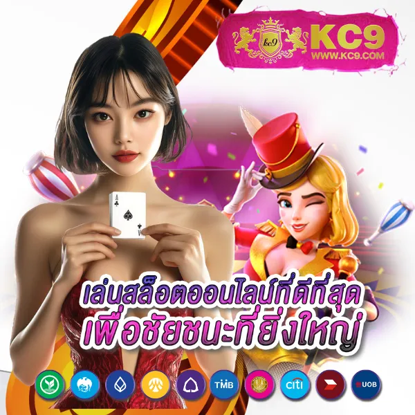 Fox88888 สล็อตเว็บตรง มั่นคง ปลอดภัย จ่ายจริงทุกยอด