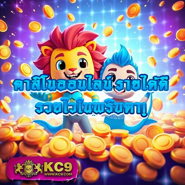 "เข้าสู่ระบบ 888PG รับโบนัสทันที พร้อมเกมสล็อต PG ที่ดีที่สุด"