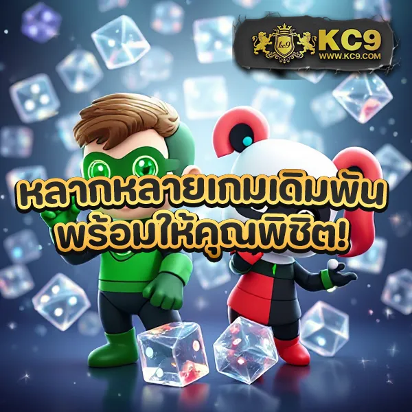 FAFA1X2 – เกมคาสิโนออนไลน์ที่เต็มไปด้วยโบนัสและรางวัลสูง